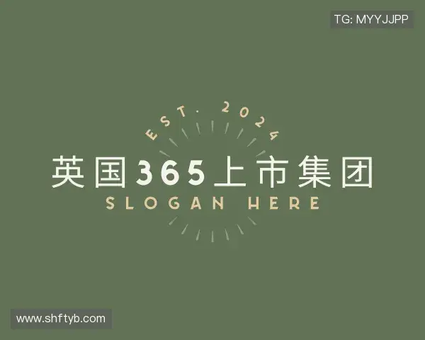 发现365上市公司英国